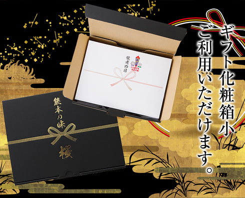 馬刺し 国産 熊本 ギフト スライス晩酌 200g セット【スライス済み】 セット 御中元 贈答 有料化粧箱小対応 馬肉 贈答 馬刺 純馬刺し ばさし 刺し 産直 国内 通販 名産 お土産 おつまみ 有名 人気 業務用 業務 飲食店 イベント 催事 喜ばれる ヘルシー